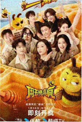 幕后大哥采访实录综艺免费观看