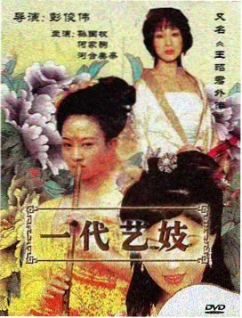 大哥小助理第二季精编版免费观看