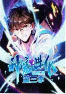 衍生动画与漫画免费观看